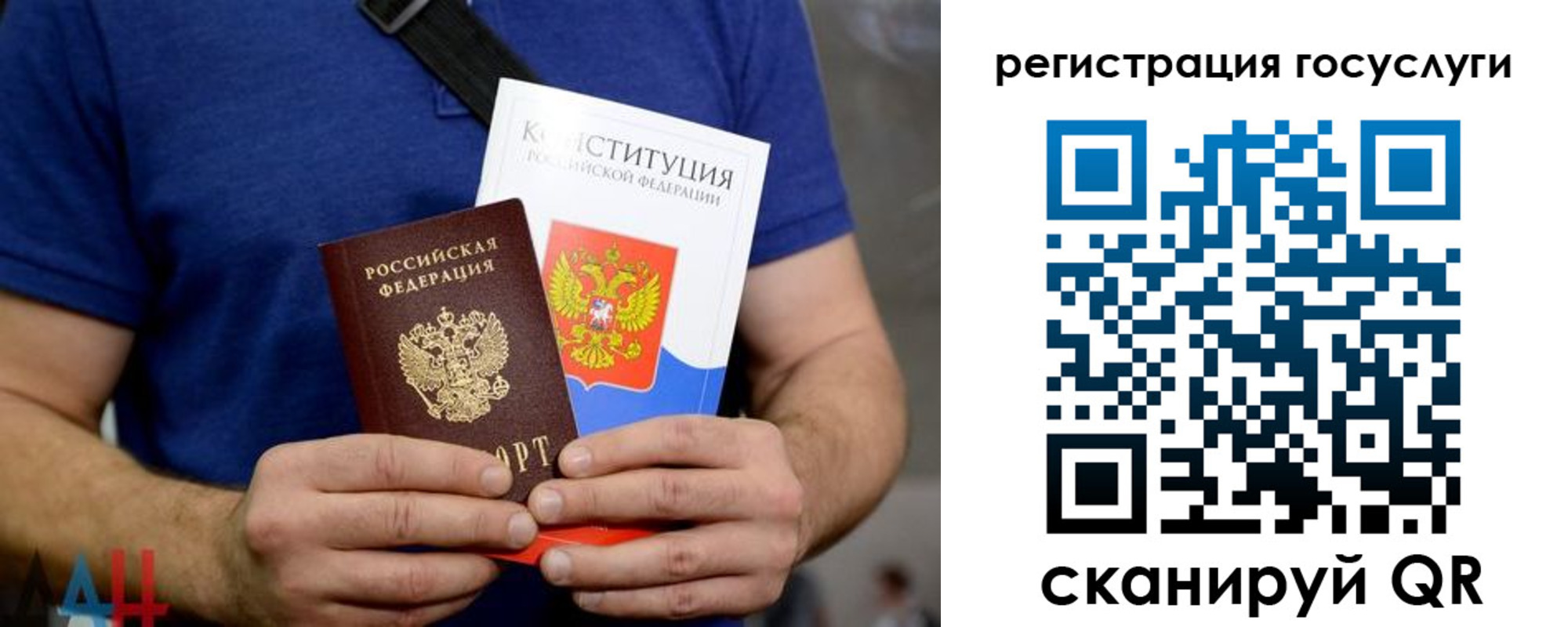 прописка 2025 в Охе