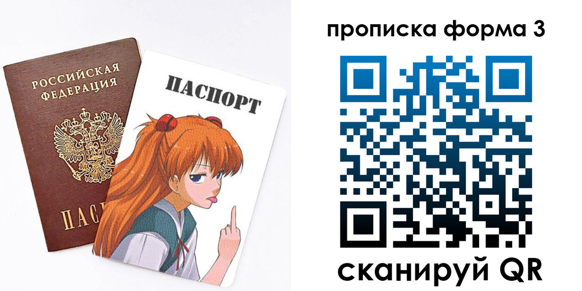 временная регистрация адрес в Охе