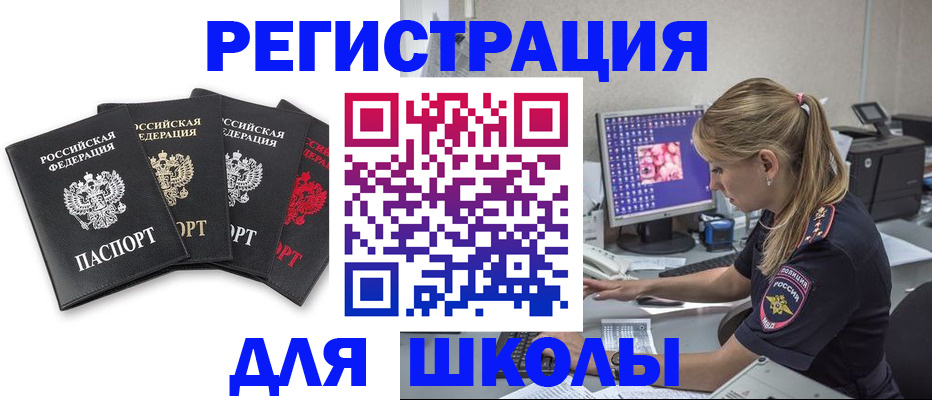 пропишу в квартире в Охе