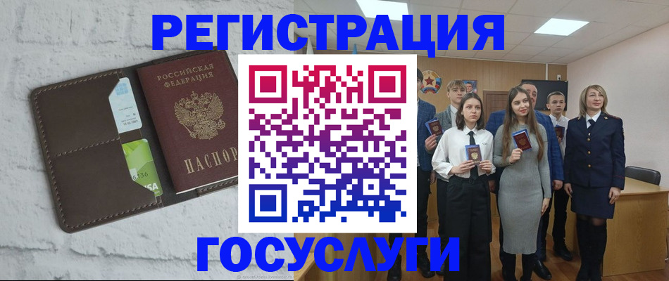 временная регистрация собственник в Охе